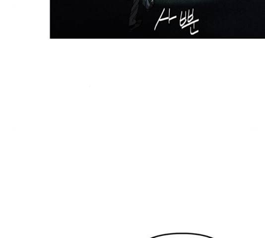 이별학 10화 127