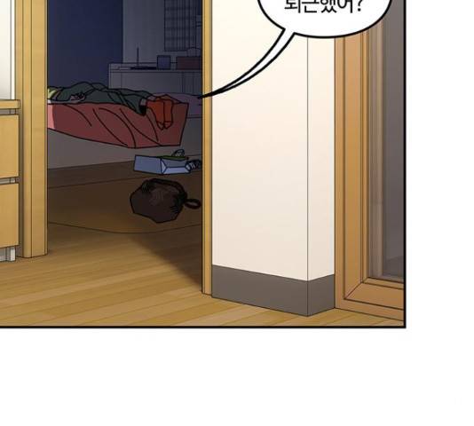 이별학 10화 154
