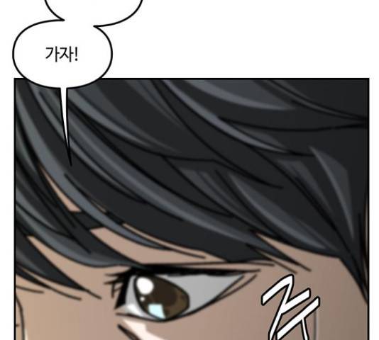 이별학 10화 228