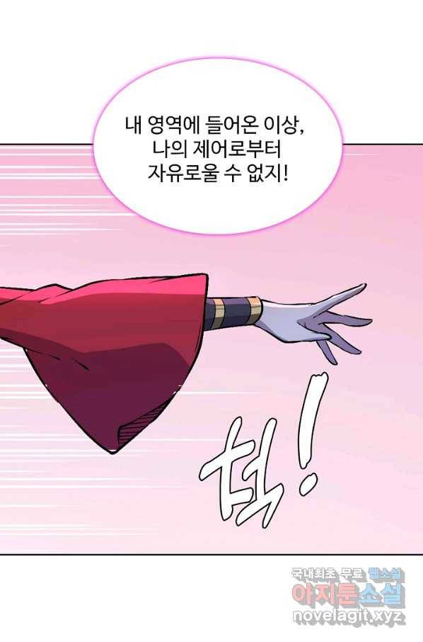 백련성신 675화 52