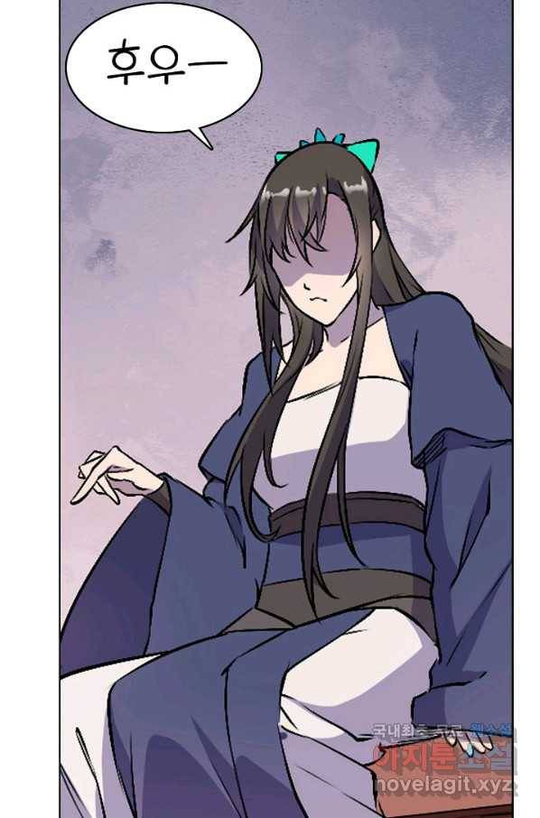 백련성신 675화 70