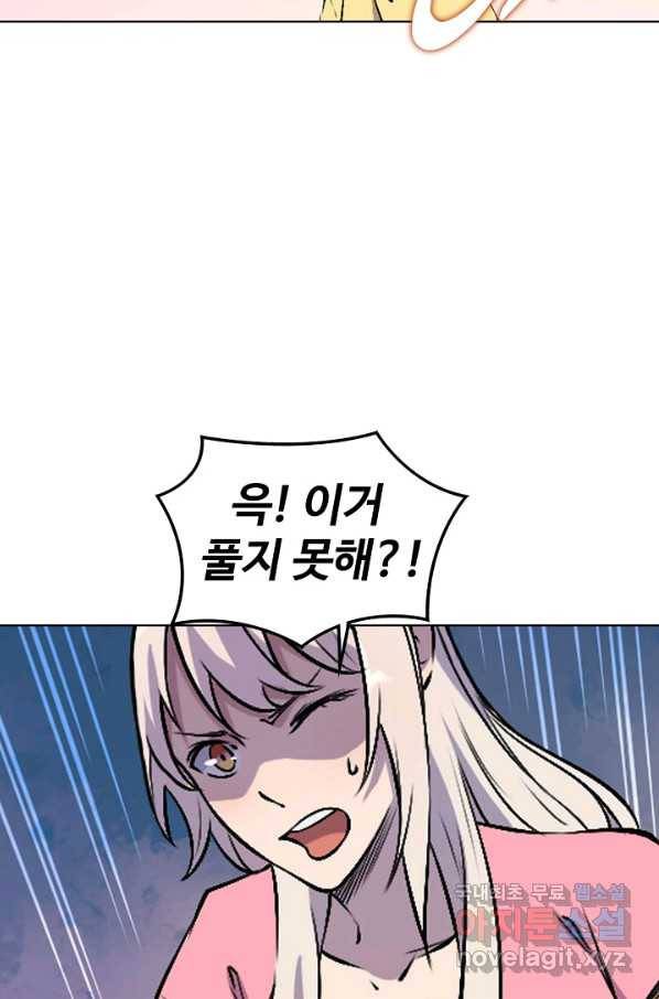 백련성신 675화 72
