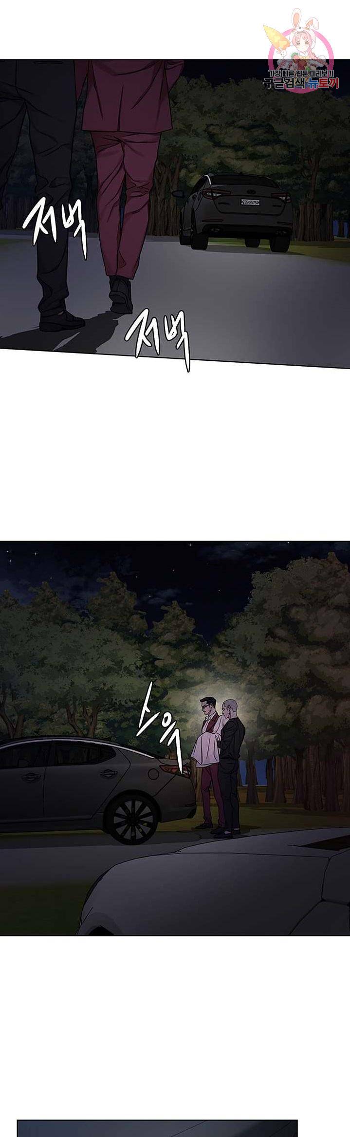 원킬 66화 1