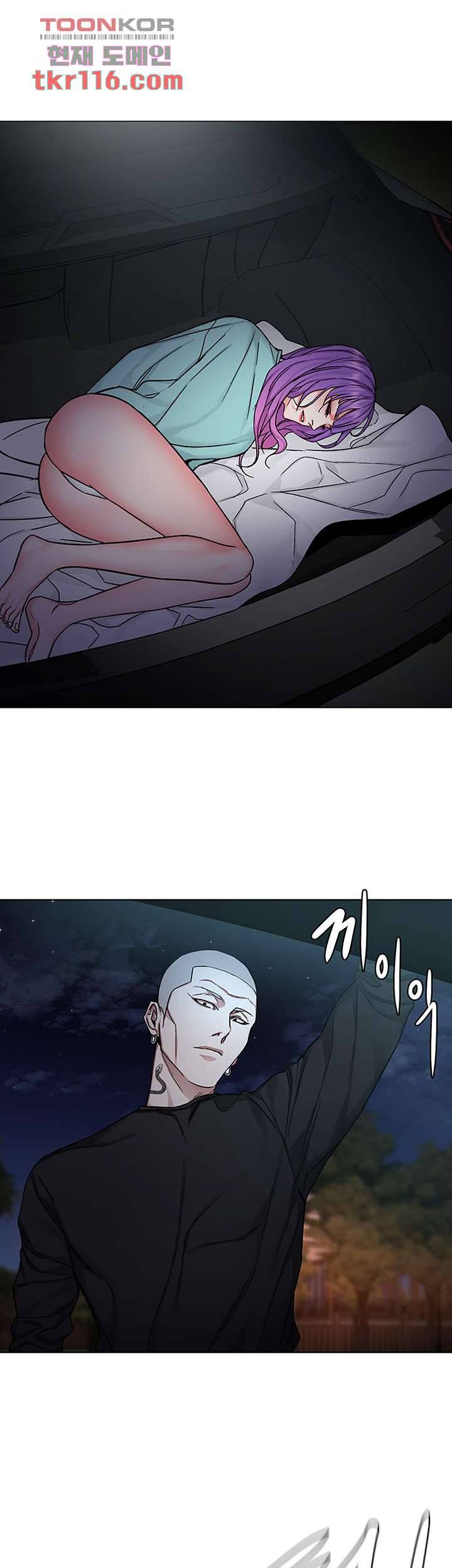 원킬 66화 3
