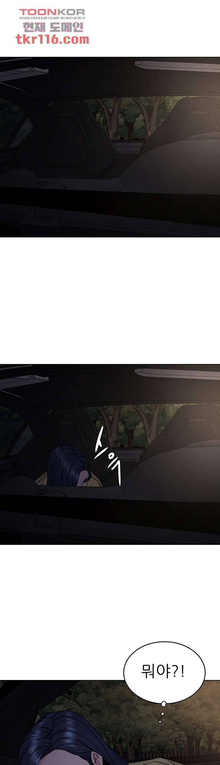 원킬 66화 5