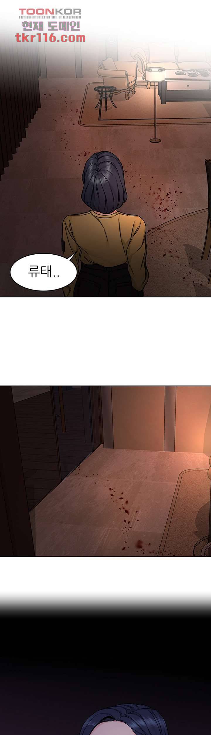 원킬 66화 9