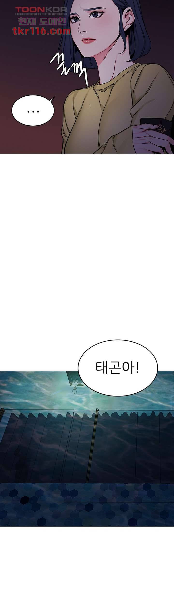 원킬 66화 10