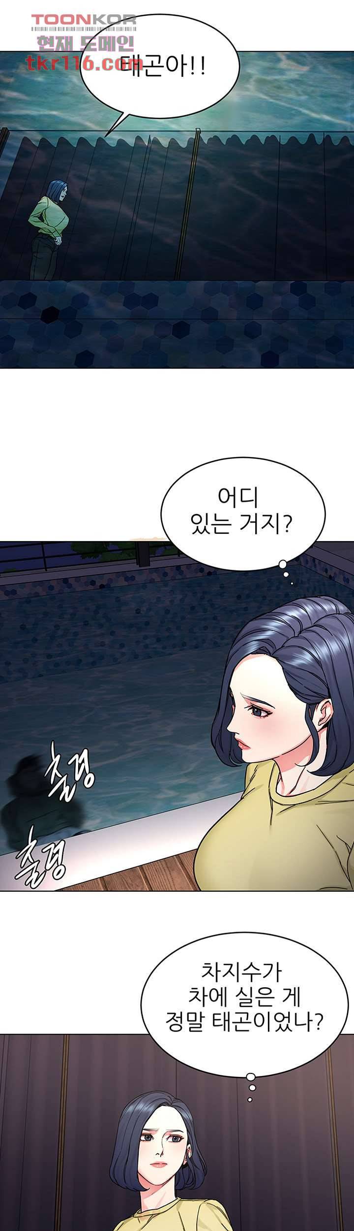 원킬 66화 11