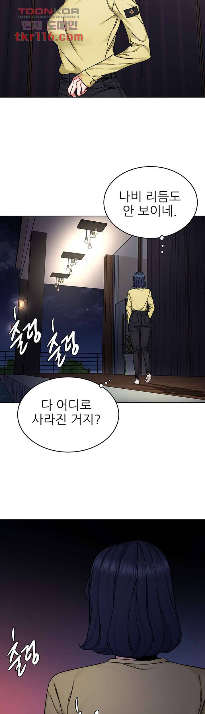 원킬 66화 12