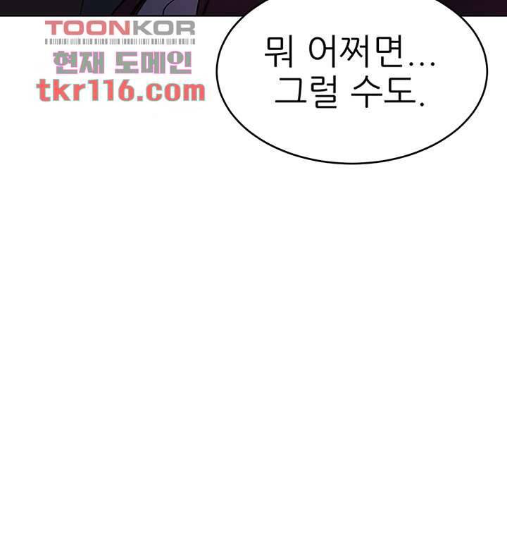 원킬 66화 23
