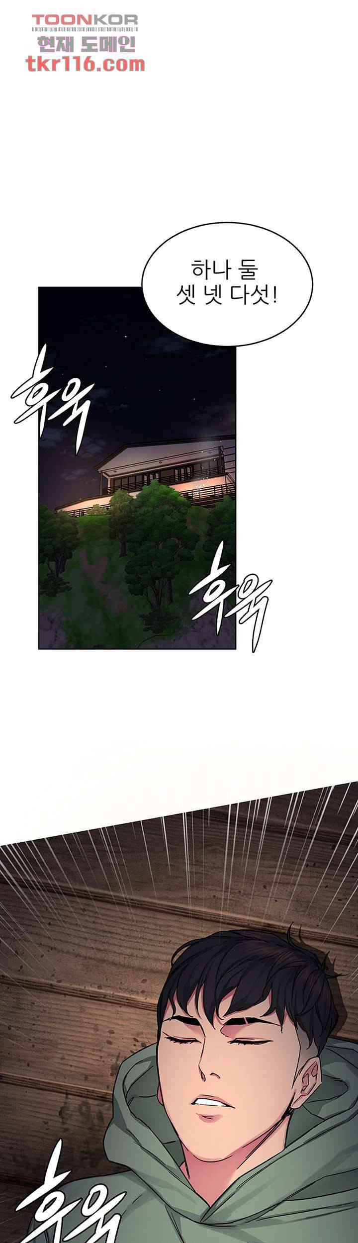 원킬 66화 24