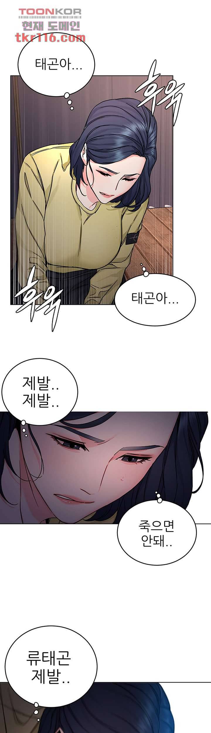 원킬 66화 26