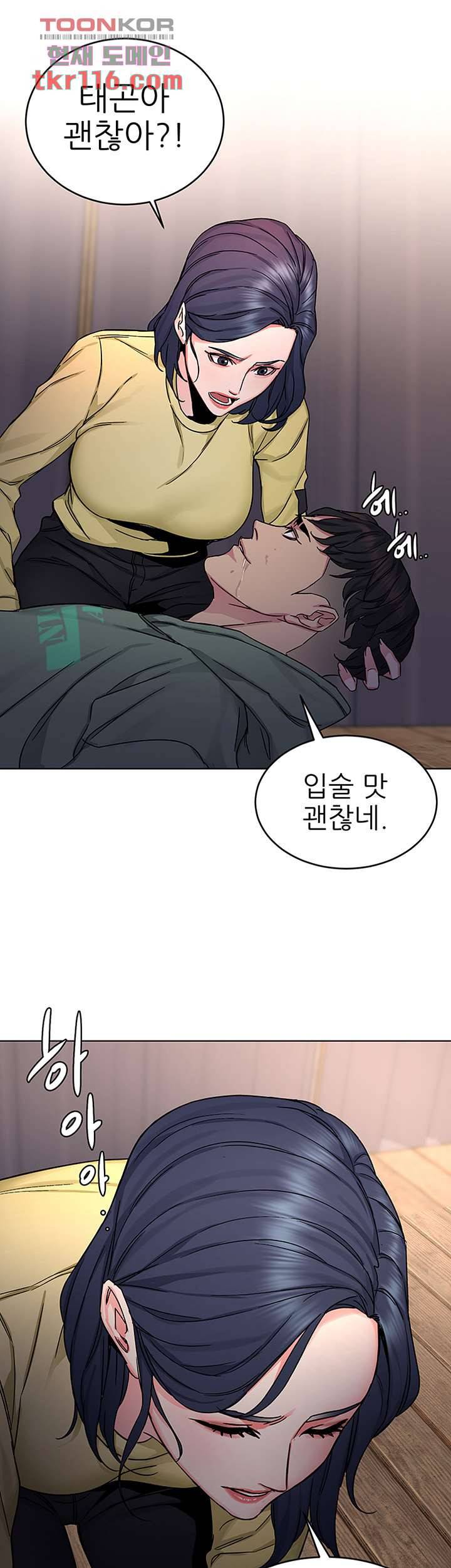 원킬 66화 28