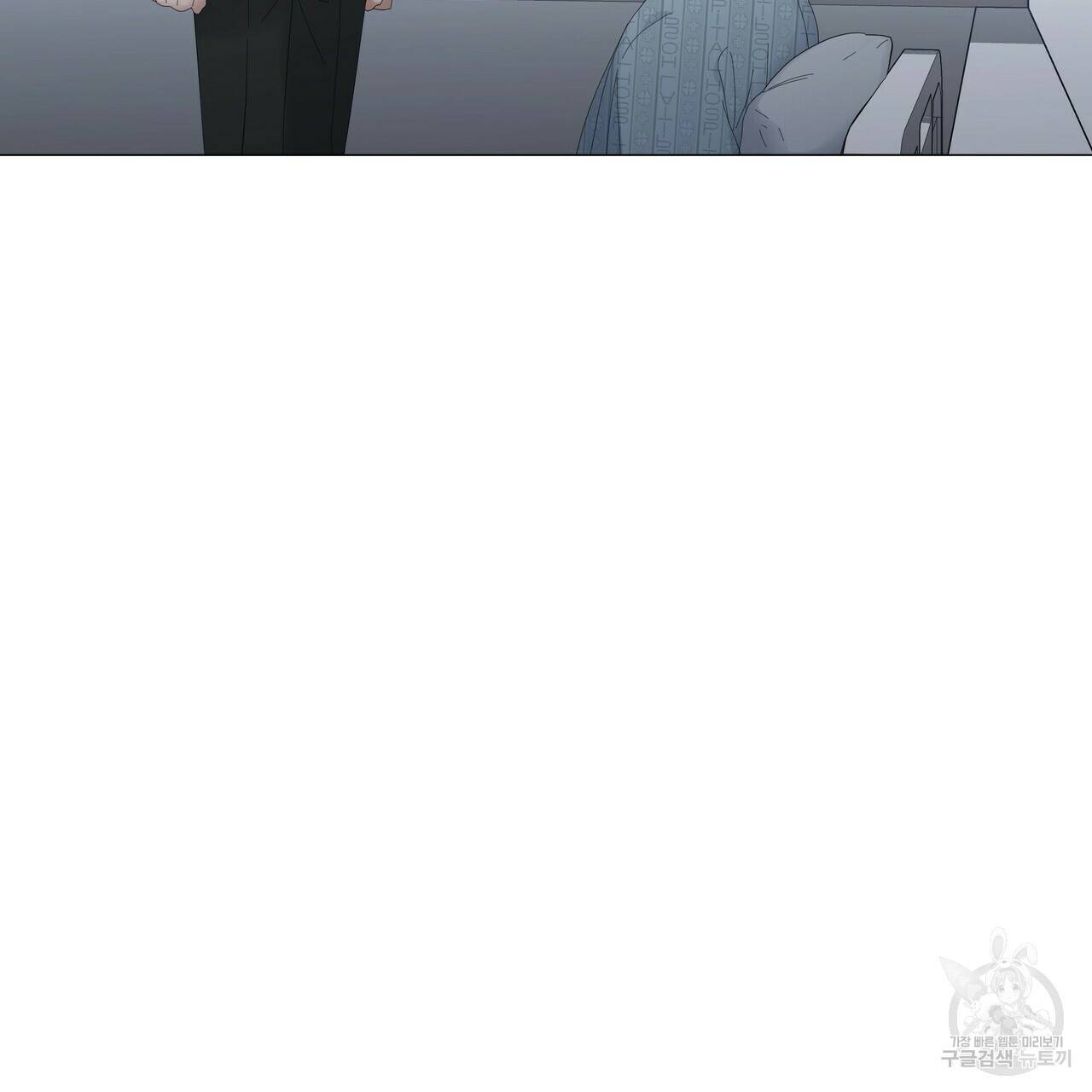 증후군 59화 6