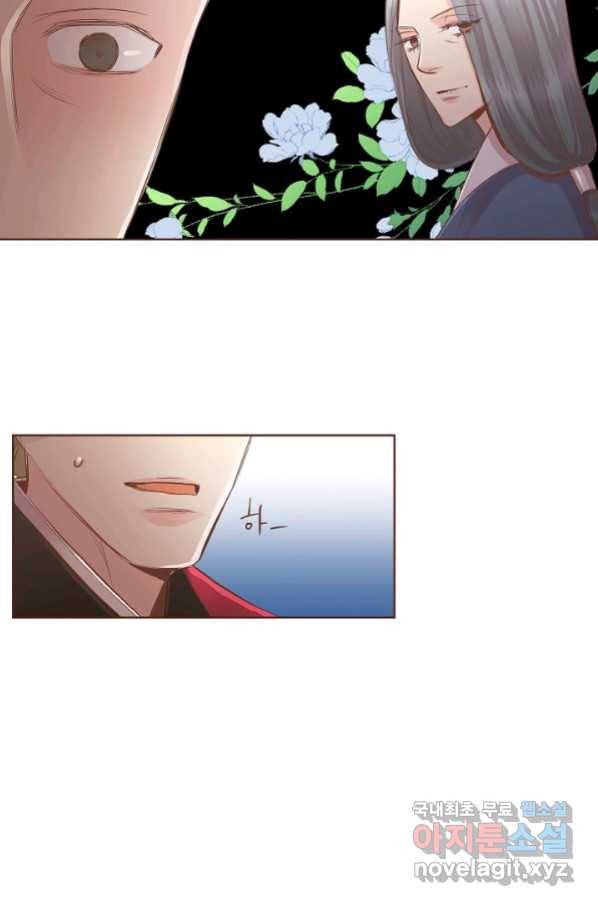 125. 눈이 나려 꽃 63화 (1) 5
