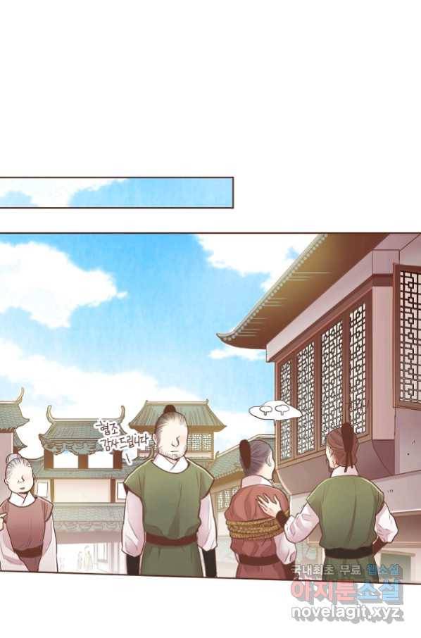 125. 눈이 나려 꽃 63화 (1) 7