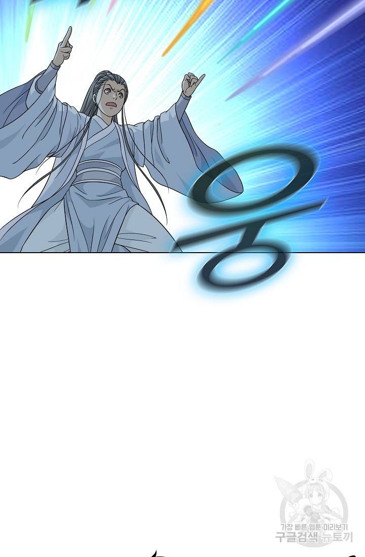 천룡팔부 90화 12