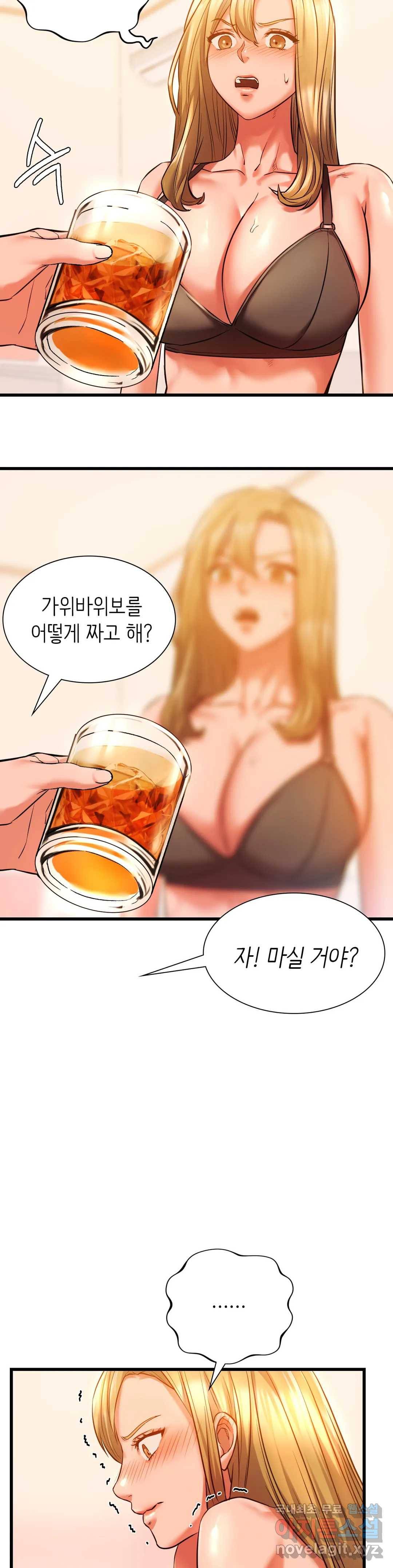 동급생 11화 9