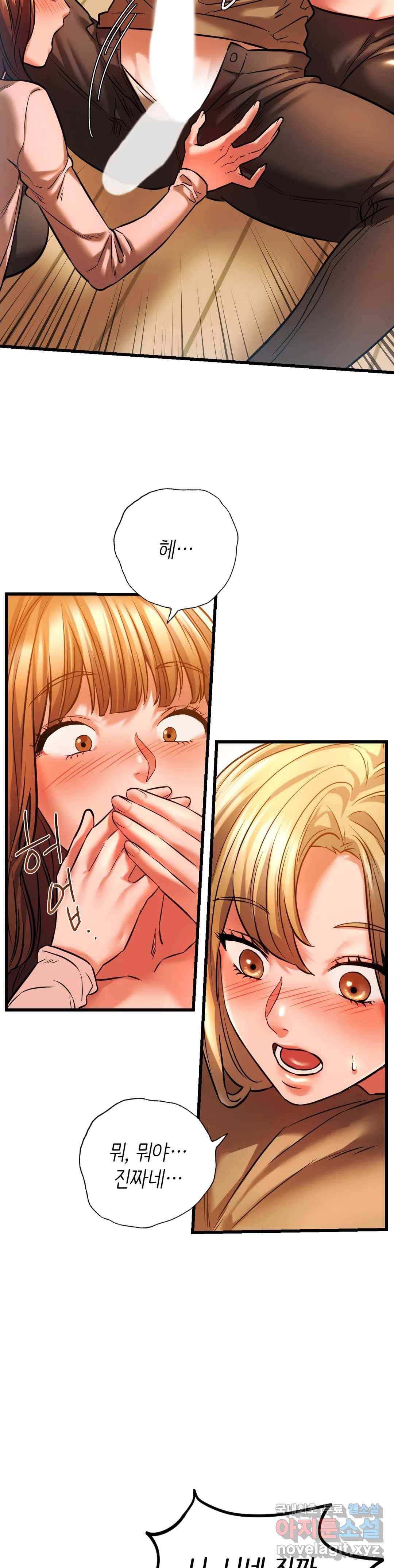 동급생 11화 27