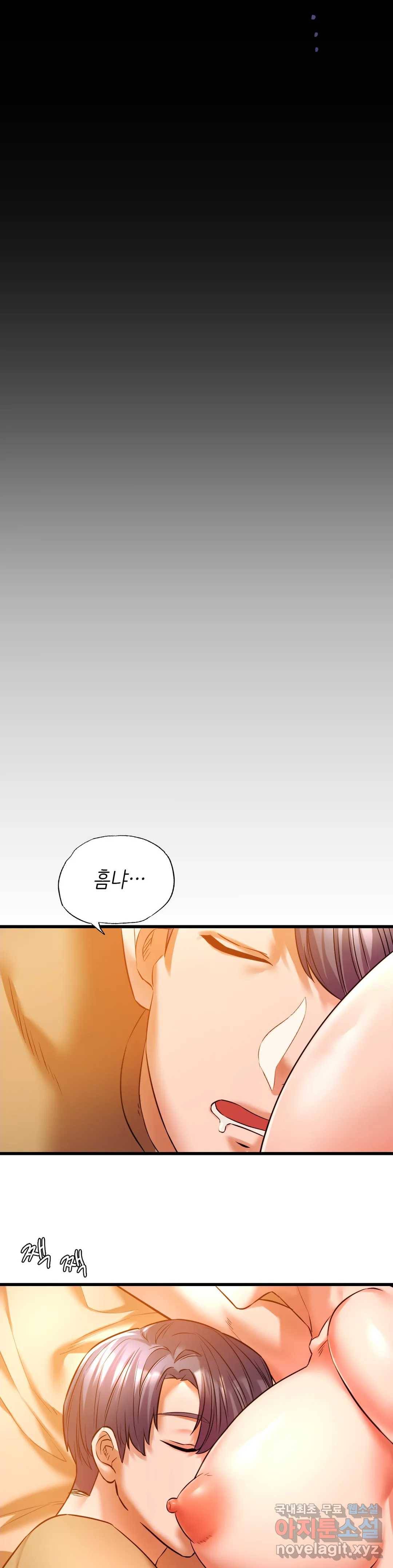 동급생 11화 30