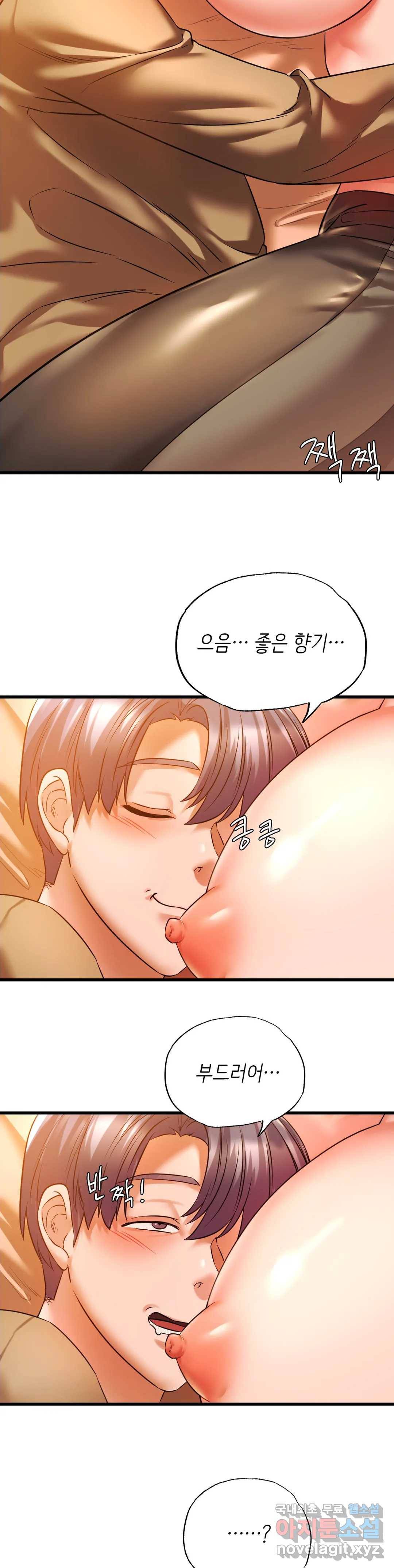 동급생 11화 31