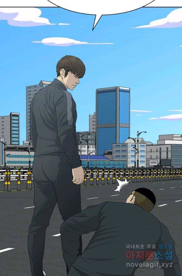 용병학교 18화 2