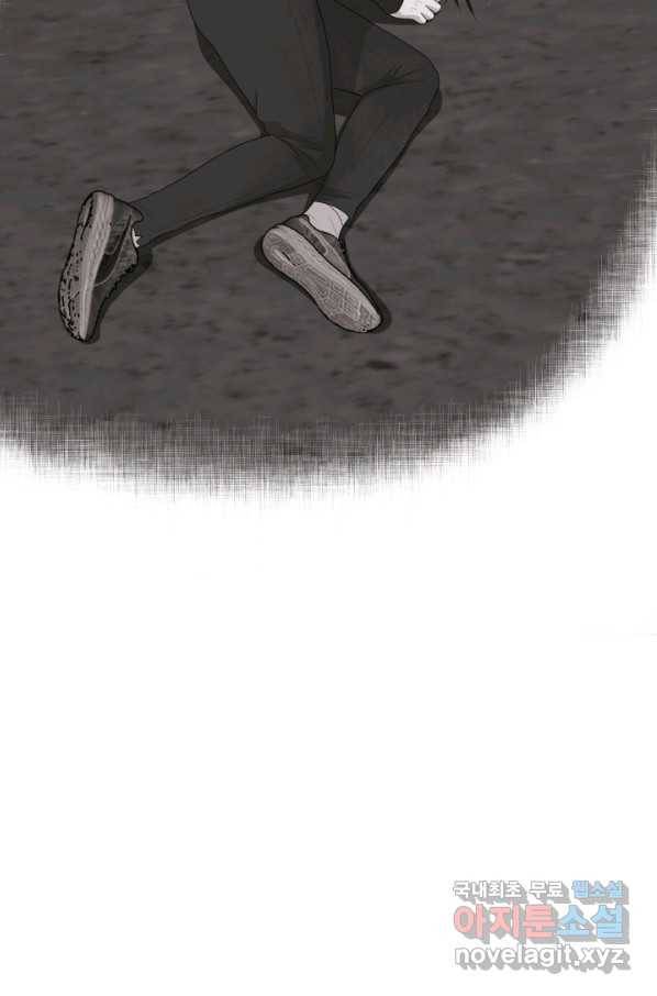 용병학교 18화 22