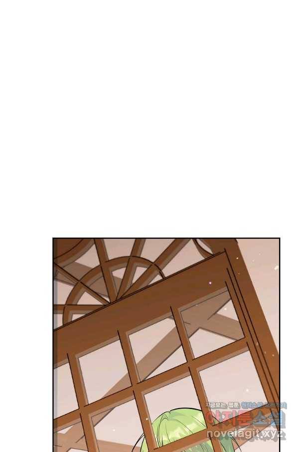 악녀 카루나가 작아졌어요 46화 7