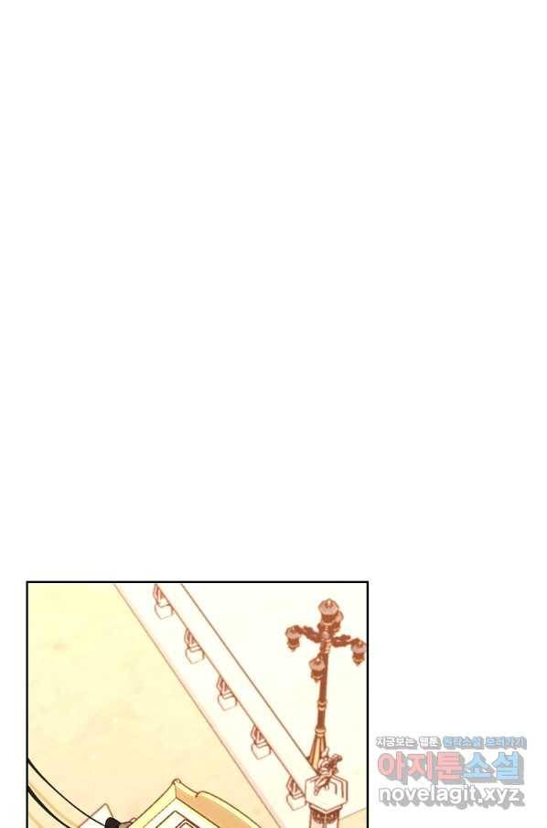 악녀 카루나가 작아졌어요 46화 10