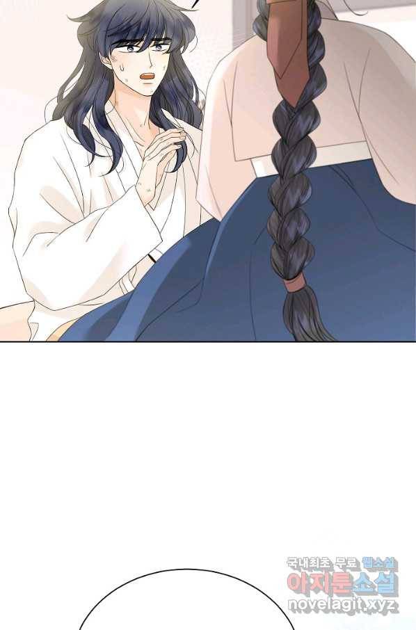 Oh! 마이 서방님 41화 12