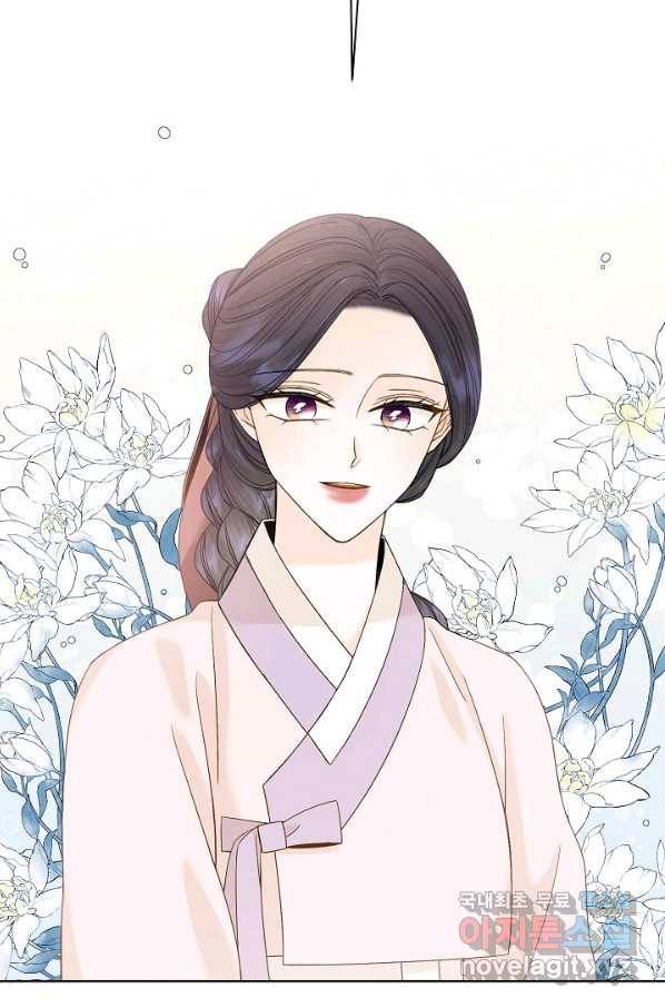 Oh! 마이 서방님 41화 15