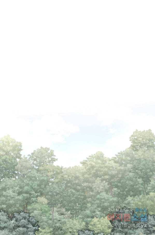 Oh! 마이 서방님 44화 1