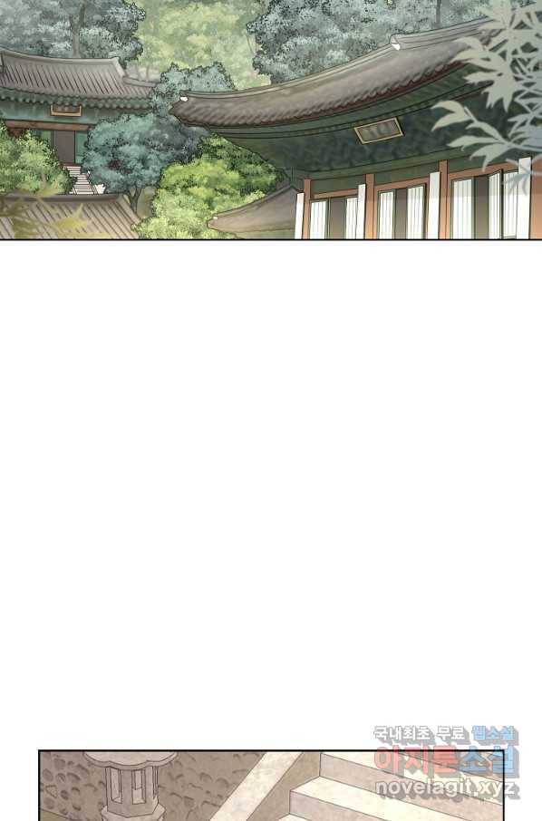 Oh! 마이 서방님 44화 2