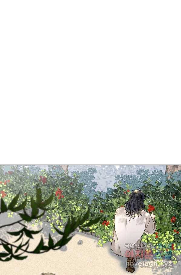 Oh! 마이 서방님 44화 5