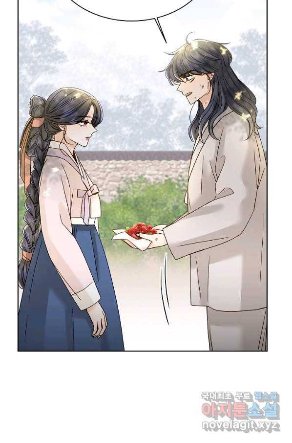 Oh! 마이 서방님 44화 18