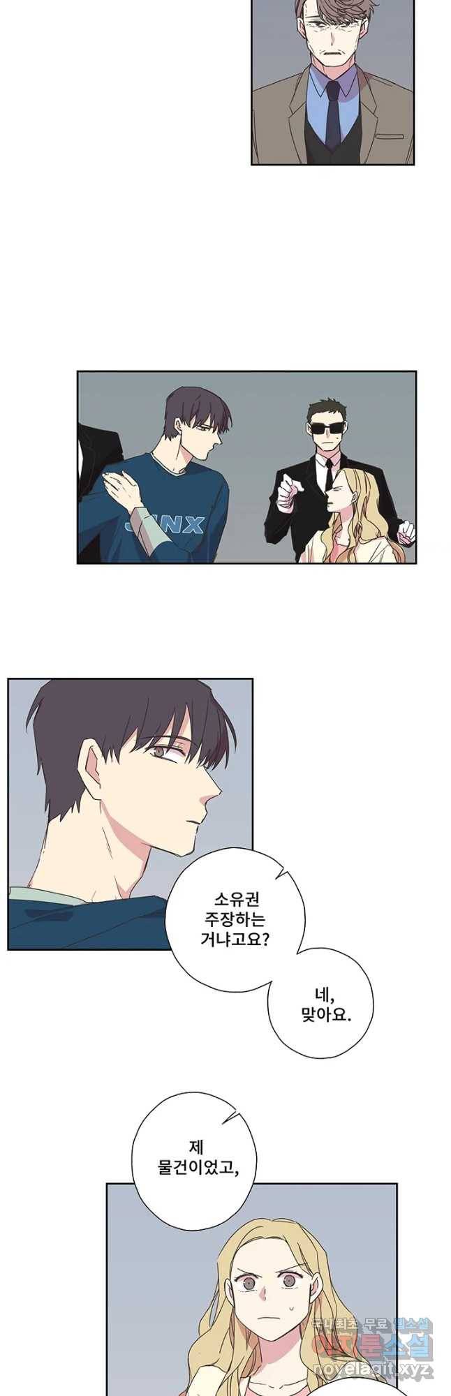 징크스의 연인 시즌3 29화 6