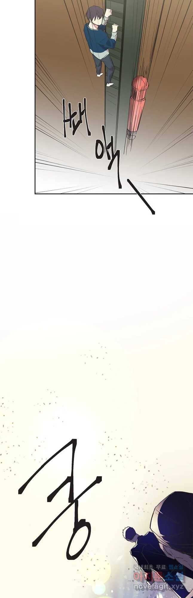 징크스의 연인 시즌3 29화 23