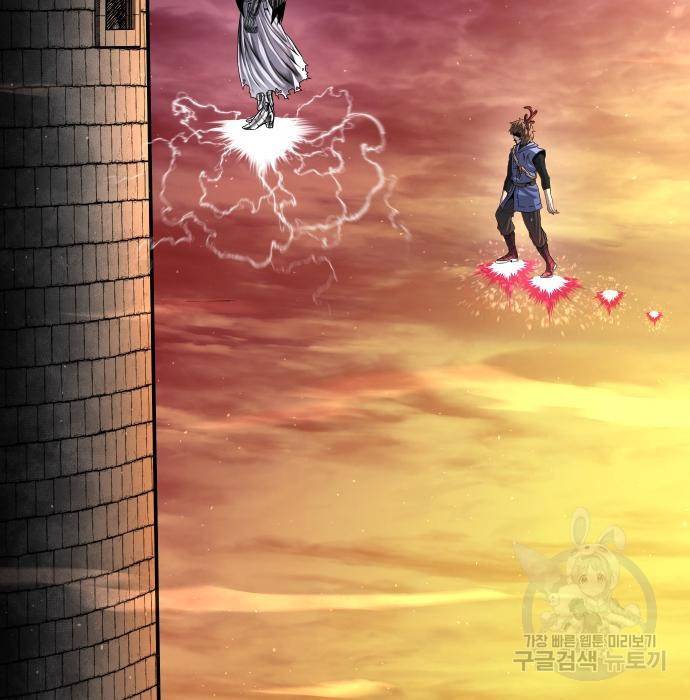 갓트 20화 2