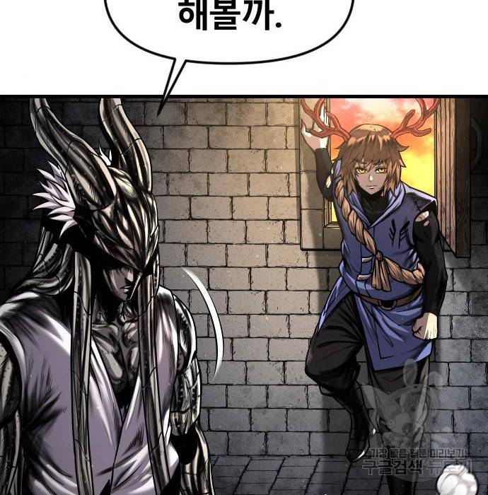 갓트 20화 20