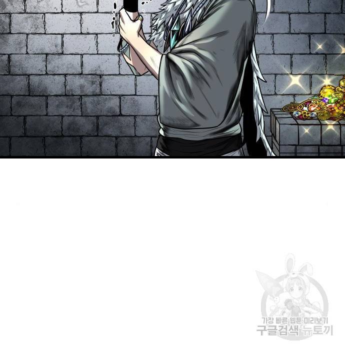 갓트 20화 23