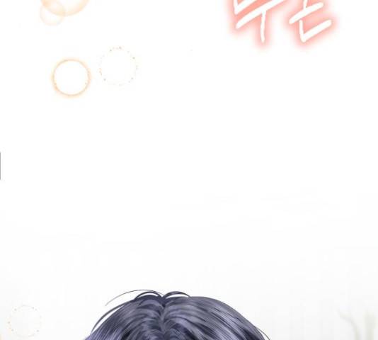 완벽한 결혼의 정석 51화 3