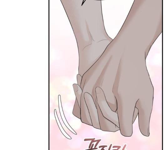 완벽한 결혼의 정석 51화 39