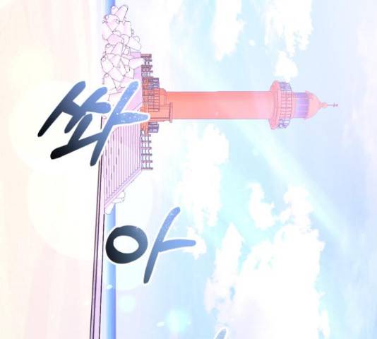 완벽한 결혼의 정석 51화 104