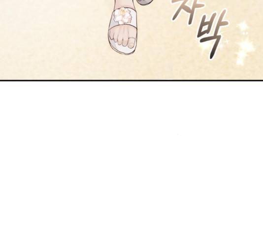 완벽한 결혼의 정석 51화 111