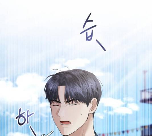 완벽한 결혼의 정석 51화 114