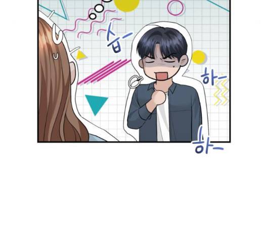 완벽한 결혼의 정석 51화 120