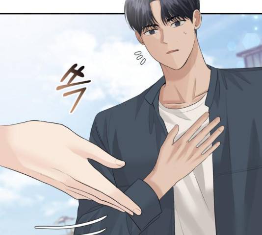 완벽한 결혼의 정석 51화 123