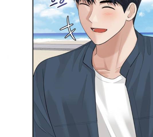 완벽한 결혼의 정석 51화 134