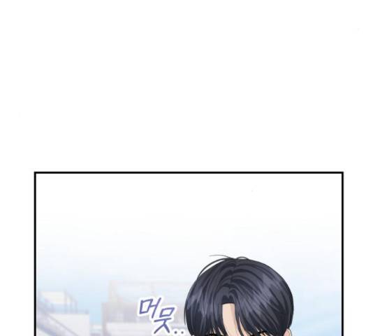 완벽한 결혼의 정석 51화 144