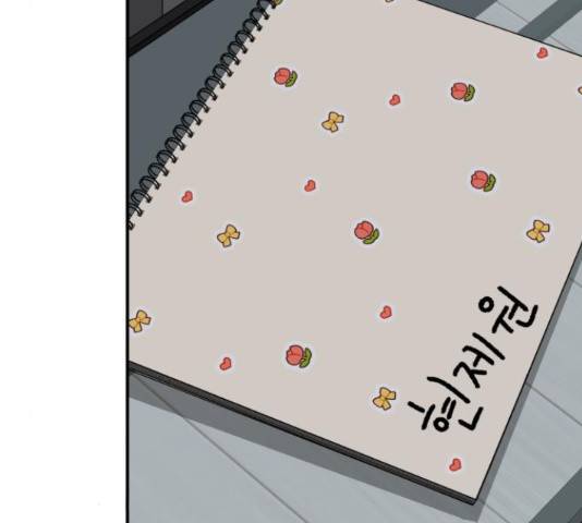 완벽한 결혼의 정석 51화 186